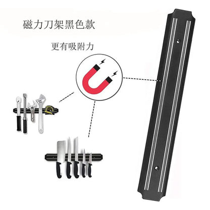 Magnetic MasterRack – Keep Your Knives Safe, Sharp & Stylish